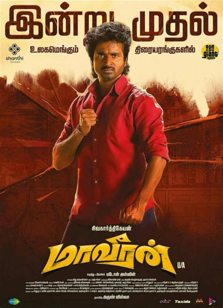 Tamil Movies and Industry News - Tamil Balsters